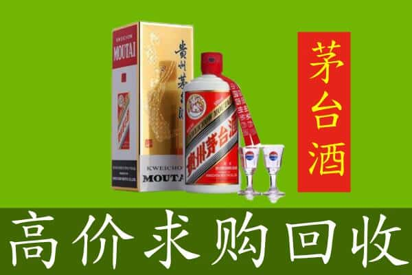 梅州回收巽风茅台酒