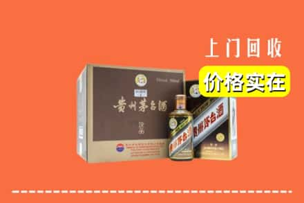 梅州求购高价回收彩釉茅台酒