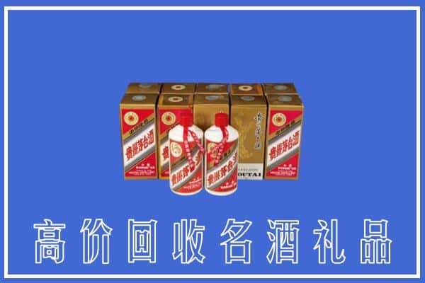 梅州回收茅台酒